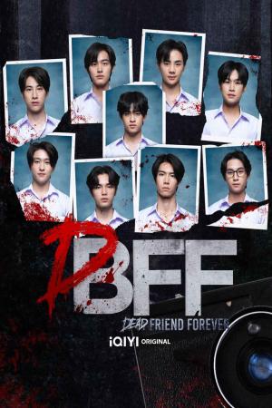 Dead Friend Forever (2023)