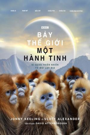 Bảy Thế Giới, Một Hành Tinh (2019)