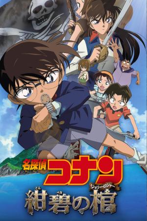 Thám Tử Lừng Danh Conan: Kho Báu Dưới Đáy Đại Dương (2007)