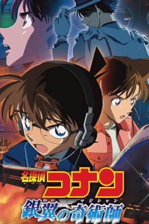 Thám Tử Lừng Danh Conan: Nhà Ảo Thuật Với Đôi Cánh Bạc (2004)