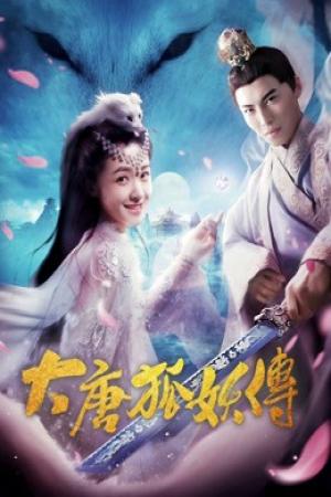 Đại Đường Hồ Yêu Truyện (2018)