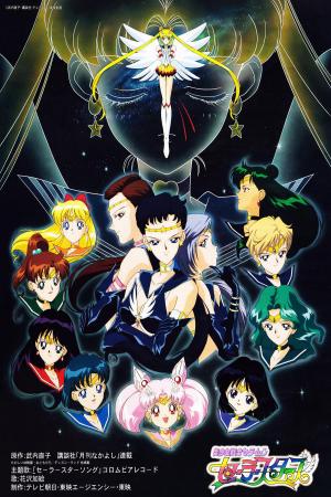 Thuỷ Thủ Mặt Trăng: Sailor Stars (1996)