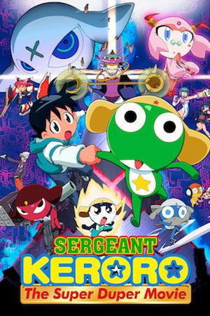 Trung sĩ Keroro: Bản điện ảnh siêu hạng (2006)