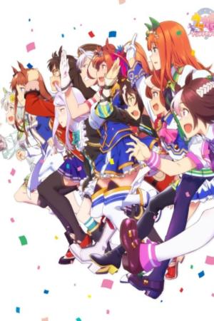 Uma Musume Pretty Derby (2018)