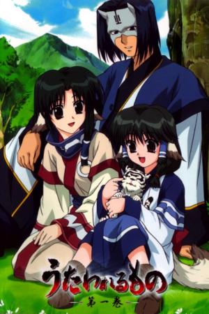 Utawarerumono - Không Kí Ức (2006)