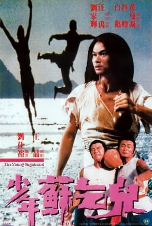 Thiếu Niên Tô Khuất Nhi (1985)