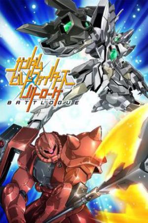 Chiến Binh Gundam: Chiến Tuyến (2017)