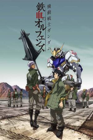 Chiến sĩ cơ động Gundam: Thiết huyết cô nhi (Phần 1) (2015)