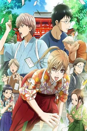 Chihayafuru Phần 2 (2013)