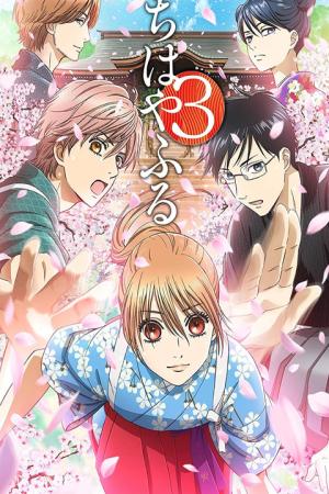 Chihayafuru Phần 3 (2019)