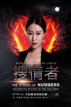 Không bao giờ quên tại sao bạn bắt đầu (2018)