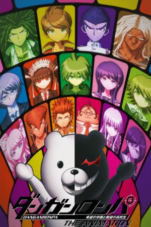 Danganronpa (2013)