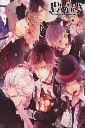 DIABOLIK LOVERS (2013)