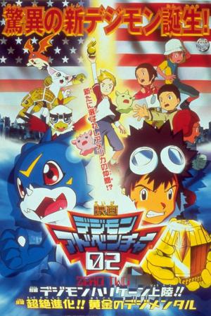 Digimon Adventure 02 - Cơn Bão Digimon Đổ Bộ! Digimental Hoàng Kim! (2000)