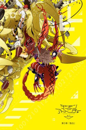 Digimon Adventure Tri. - Chương 3: Thổ Lộ (2016)