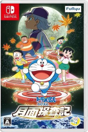 Doraemon: Nobita và Mặt Trăng Phiêu Lưu Ký (2019)