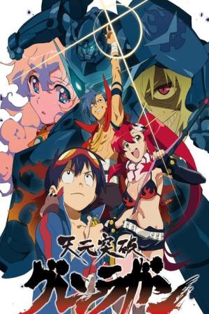 Đột phá Gurren Lagann (2007)