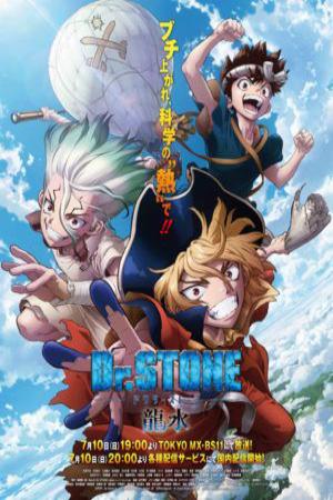 Dr. STONE (Season 3) (2023)