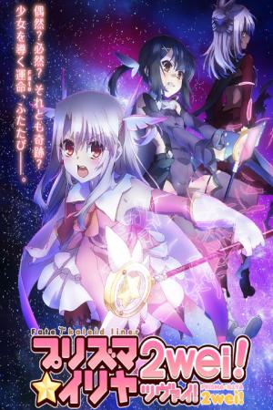 Fate/kaleid liner Thiếu nữ ma pháp - Illya 2wei (2014)