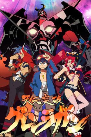 Gurren Lagann (2007)