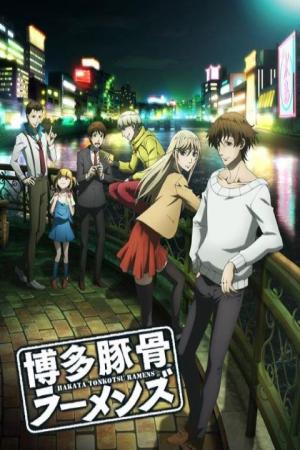 Hakata Tonkotsu Ramens (2018)