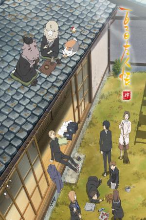 Hữu Nhân Sổ - Natsume Yuujinchou Phần 4 (2012)