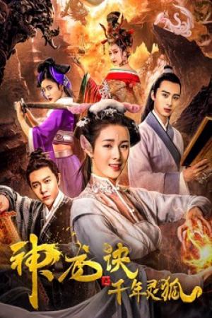 Rồng tái sinh và Cáo bảo vệ (2019)