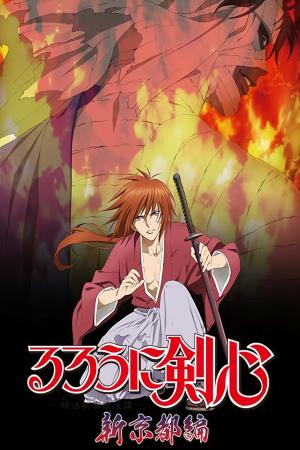 Lãng khách Kenshin: Kinh đô mới (2012)