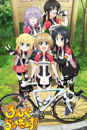 Long Riders! (2016)