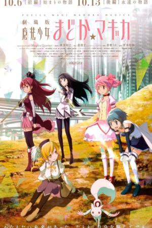 Ma pháp thiếu nữ Madoka Magica - Khởi đầu (2012)