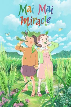 Mai Mai Miracle (2009)