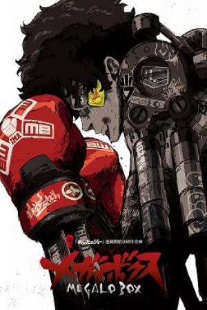 Megalobox (2018)