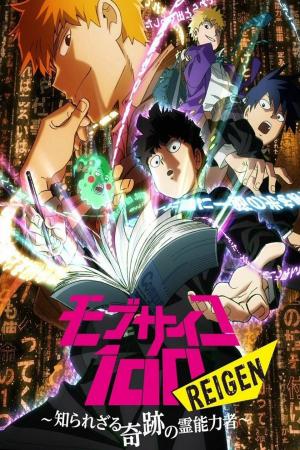 Mob Psycho 100 REIGEN - Cậu bé có siêu năng lực không xác định - (2018)