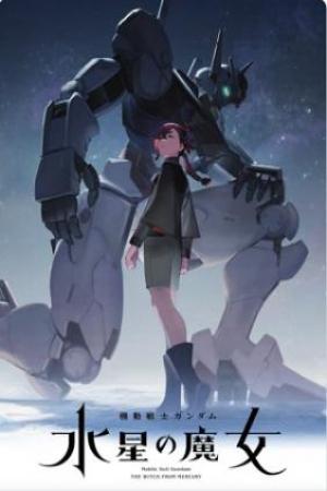 Mobile Suit Gundam: Pháp sư đến từ Sao Thủy (2022)