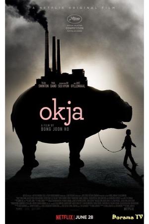 Siêu lợn Okja (2017)