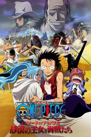 One Piece: Episode of Alabaster - Sabaku no Ojou to Kaizoku Tachi (2007)