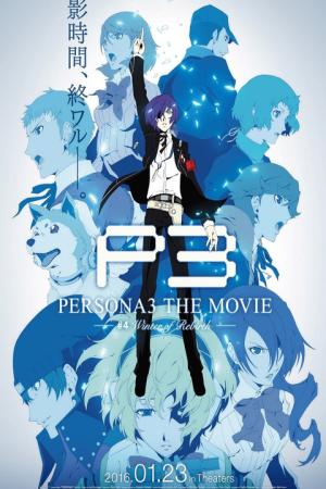 Persona 3 the Movie 4: Winter of Rebirth (2016)