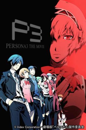 PERSONA3 THE MOVIE #2 Midsummer Knight's Dream (2014)