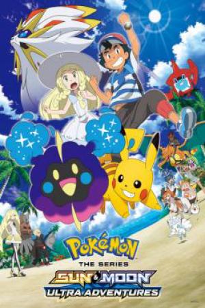 Pokémon: Mặt Trời & Mặt Trăng (Phần 2) (2018)