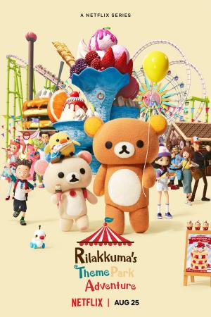 Rilakkuma: Phiêu lưu tại công viên giải trí (2022)