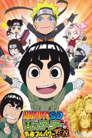 Rock Lee (2012)