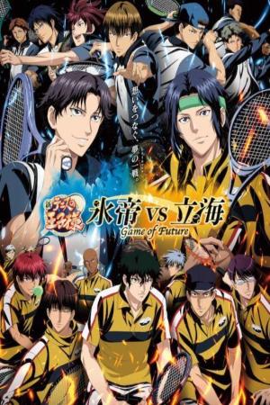 Shin Tennis no Ouji-sama: Hyoutei vs. Rikkai - Game of Future (2021)