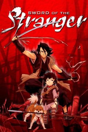 Sword of the Stranger (2007)