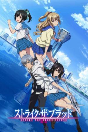 Strike the Blood II (2016)