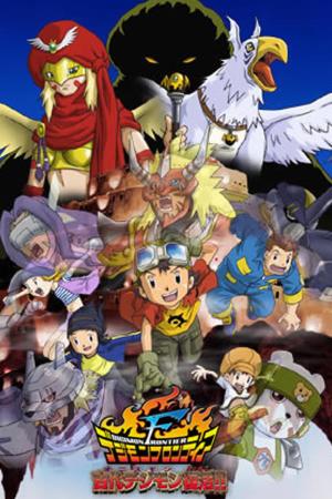 Sự Hồi Sinh Của Digimon Cổ Đại! (2002)