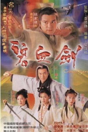 Bích Huyết Kiếm (2000)