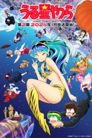 URUSEI YATSURA Mùa 2 (2024)