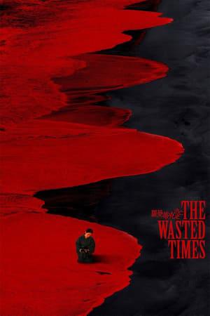 The Wasted Times (2016)