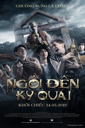 Ngôi đền kỳ quái (2019)