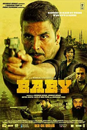 Baby (2015)